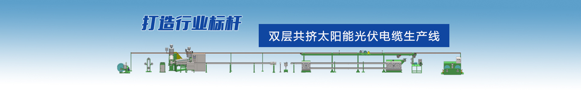 絞線機-高速絞線機系列-高速絞線機|束絲機|絞銅機-高速絞線機廠家